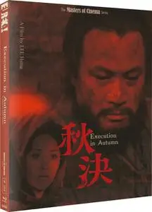 Execution in Autumn / Qiu jue (1972) [Masters of Cinema - Eureka!]