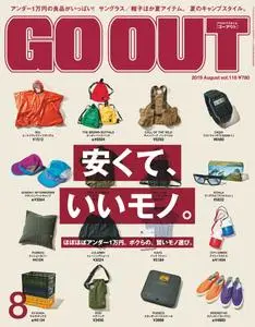 Go Out - 7月 2019