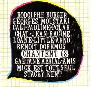 LES ARTISTES EMI CHANTENT 1968