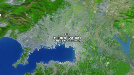 YAIBA Samurai Legend S01E07 Kojiros Resurrection