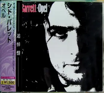Syd Barrett - Opel (1988) {2006, Japanese Reissue}