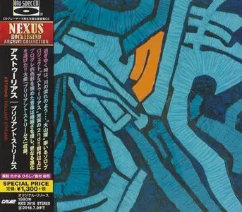 Asturias - Brilliant Streams (1990) {2018, Japanese Blu-Spec CD}
