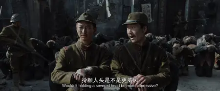 Nan Jing zhao xiang guan / Dead to Rights (2025)