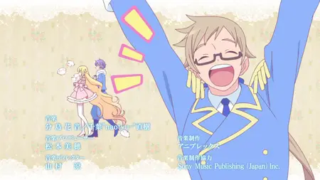 As Miss Beelzebub Likes S01E11