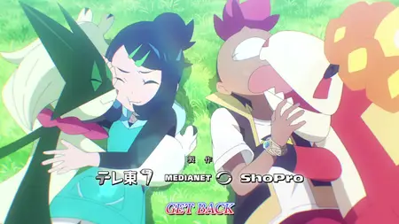 Pocket Monsters 2023 S01E99