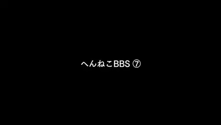 Hentai Ouji to Warawanai Neko - Specials - 07 (848x480 h264 BD AAC