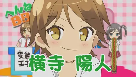 Hentai Ouji to Warawanai Neko - Specials - 07 (848x480 h264 BD AAC