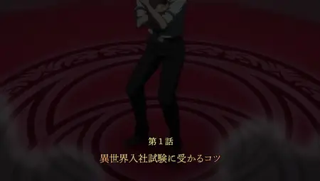 Salaryman ga Isekai ni Ittara Shitennou ni Natta Hanashi - 01 (480p