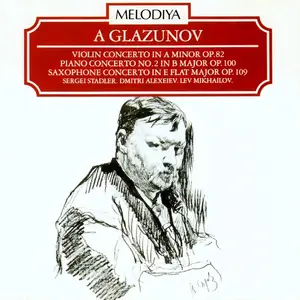 Sergei Stadler, Dmitri Alexeiev, Lev Mikhailov - Glazunov: Violin Concerto; Piano Concerto No.2; Saxophone Concerto (1988)