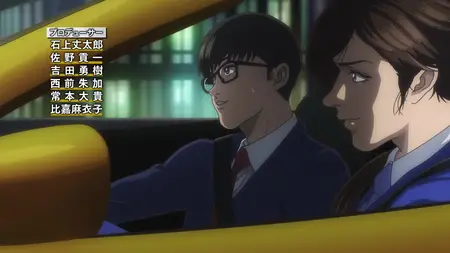 Me S01E26
