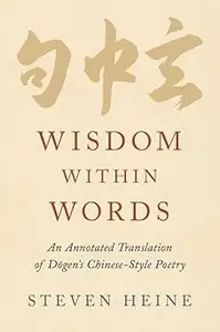 Wisdom within Words: An Annotated Translation of Dōgen's Chinese-Style Poetry