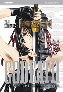 Godeath - Volume 1
