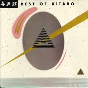 Kitaro - Best Of (1985)