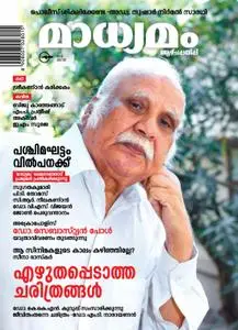 Madhyamam Weekly - ജൂലൈ 15, 2019