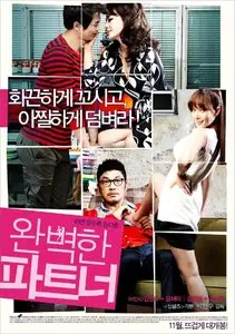 Perfect Partner (2011) [Director's Cut]