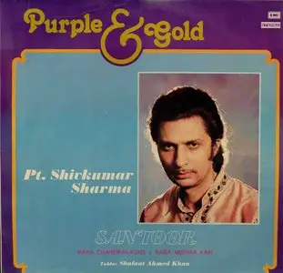 Shivkumar Sharma - Purple & Gold (1980)