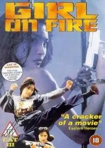 Rock on Fire (1994) Girl on Fire