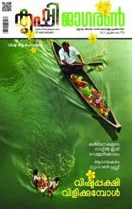Krishi Jagran Malayalam Edition - ഏപ്രില്‍  2017