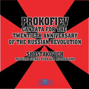 Moscow Philharmonic Orchestra - Prokofiev & Shostakovich (1965/2011) [Official Digital Download - HDTT 24 bit/192kHz]