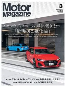 Motor Magazine – 1月 2021