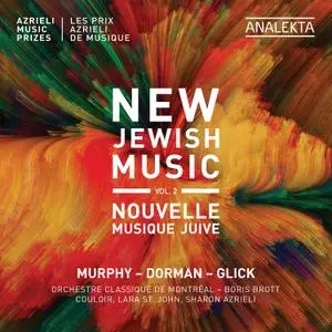 Orchestre classique de Montréal & Boris Brott - New Jewish Music, Vol. 2: Azrieli Music Prizes (2019) [Digital Download 24/96]