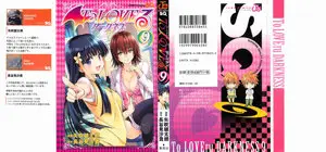 To Love-Ru Darkness (2010) Ongoing