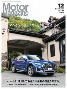 Motor Magazine – 10月 2021