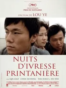 Nuits d’ivresse printanière (2010)