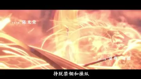 Xi Xing Ji Westward S05E27
