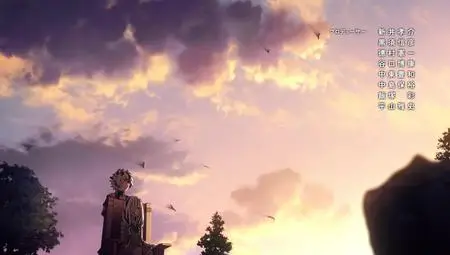 Tate no Yuusha no Nariagari Season 3 - 02