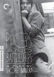 Pigs And Battleships (1961) / Buta To Gunkan (original title)