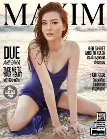 Maxim Thailand - January 2016
