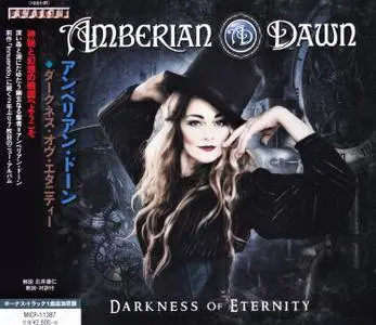 Amberian Dawn - Darkness Of Eternity (2017) [Japanese Ed.]