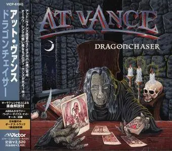 At Vance -  Dragonchaser (2001) [Japanese Edition]