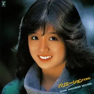 Akina Nakamori  - Collection (1982-1986) (1/2)