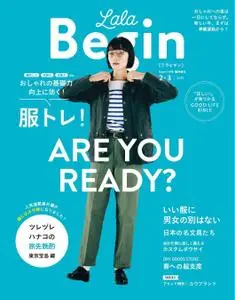 LaLa Begin – 1月 2021