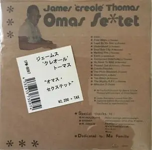 James 'Creole' Thomas - Omas Sextet (2018) {Inpartmaint Inc.}