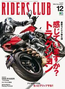 Riders Club ライダースクラブ - 12月 2016