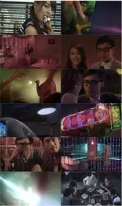 Due West: Our Sex Journay (2012)
