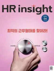 HR Insight – 06 4월 2023 (#None)