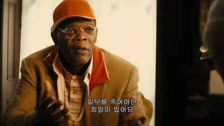 Kingsman: The Secret Service (2014)