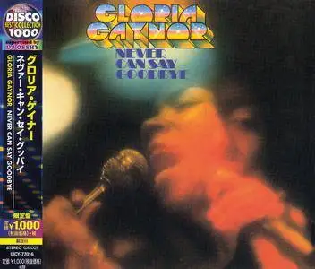 Gloria Gaynor - Never Can Say Goodbye (1975) Japanese Reissue 2015