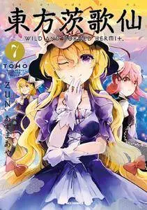 Touhou Ibarakasen - Wild and Horned Hermit 1-7