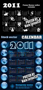 Calendar 2