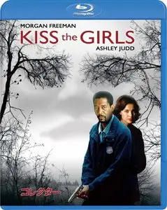Kiss the Girls (1997)