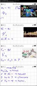 Read and Write Japanese: Comprehensive Hiragana and Katakana