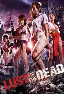 Rape Zombie: Lust of the Dead (2012)