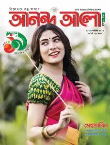 Ananda Alo - 06 অক্টোবর 2017