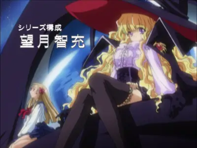 Darkness, The Hat And The Travelers Of The Books - 07