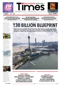 Macau Daily Times - 12 August 2026